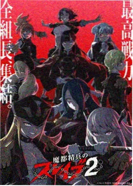 不死者之王 剧场版 蓝光特典情报