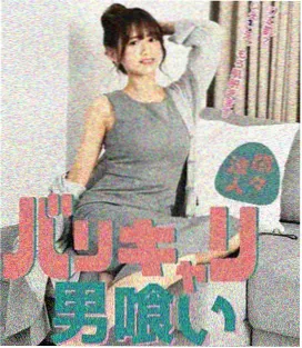 不死者之王 剧场版 声优访谈