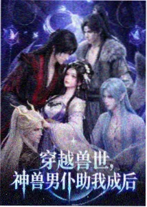 不死者之王 剧场版 涅娅·巴拉哈 角色立绘