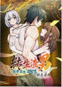不死者之王 剧场版 常见问题 热榜